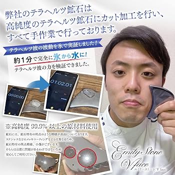 ★厳選お買得★高純度テラヘルツかっさ【ハート型♡ペンダントトップ】❤️ ☆厳選お買得☆高純度テラヘルツかっさ【ハート型♡ペンダント